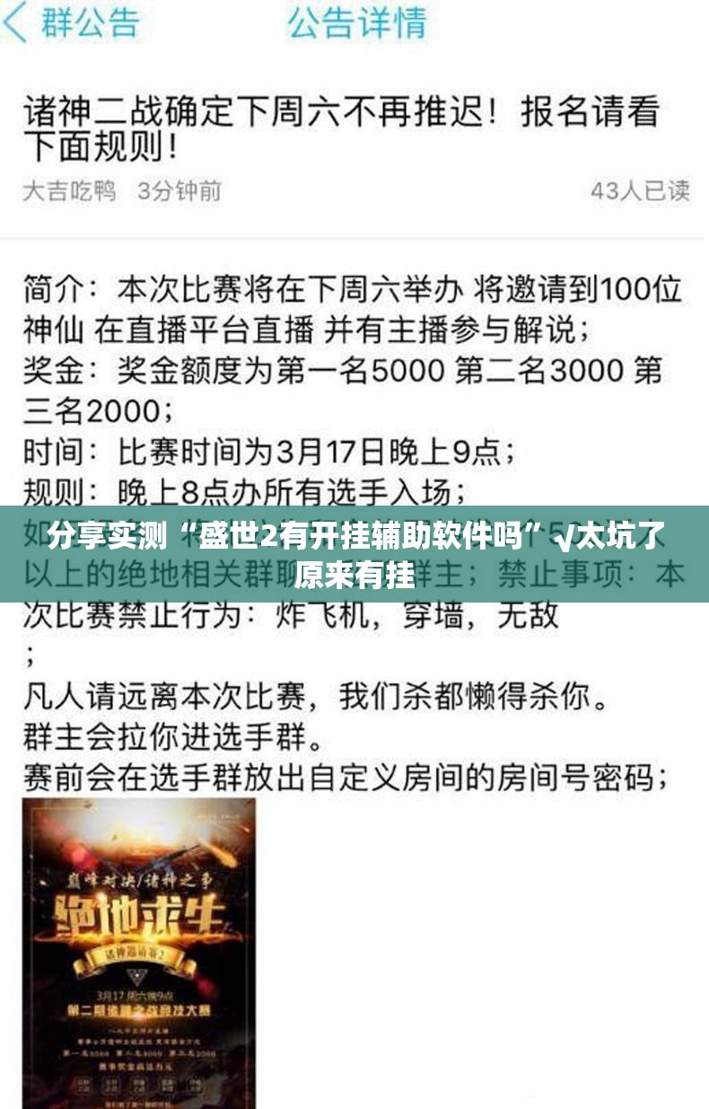 分享实测五十K到底真的有挂吗2025√必胜开挂神器