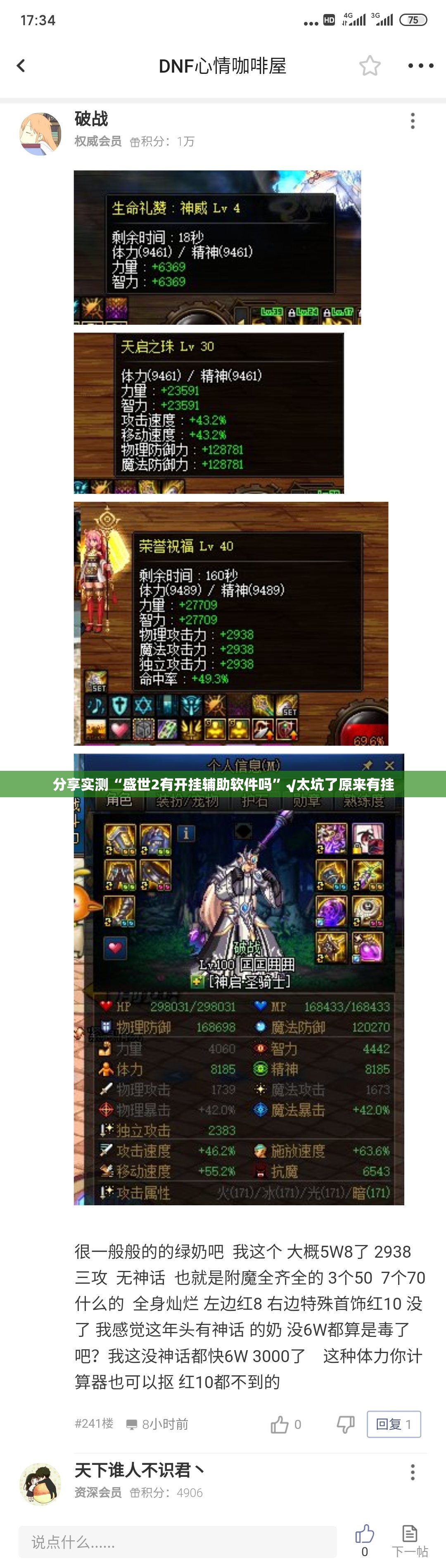 重磅.来袭八仙竞技馆真的有挂确实有挂其实确实有挂