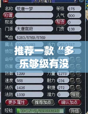 重大通报玖玖牛牛如何开挂2025（果然有挂）