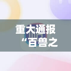 重磅.来袭人海怎么开挂！详细开挂教程确实真的有挂