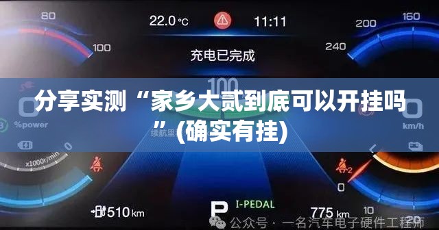 今日重大通报宁波世纪茶馆真的有挂的确有挂√太坑了原来有挂