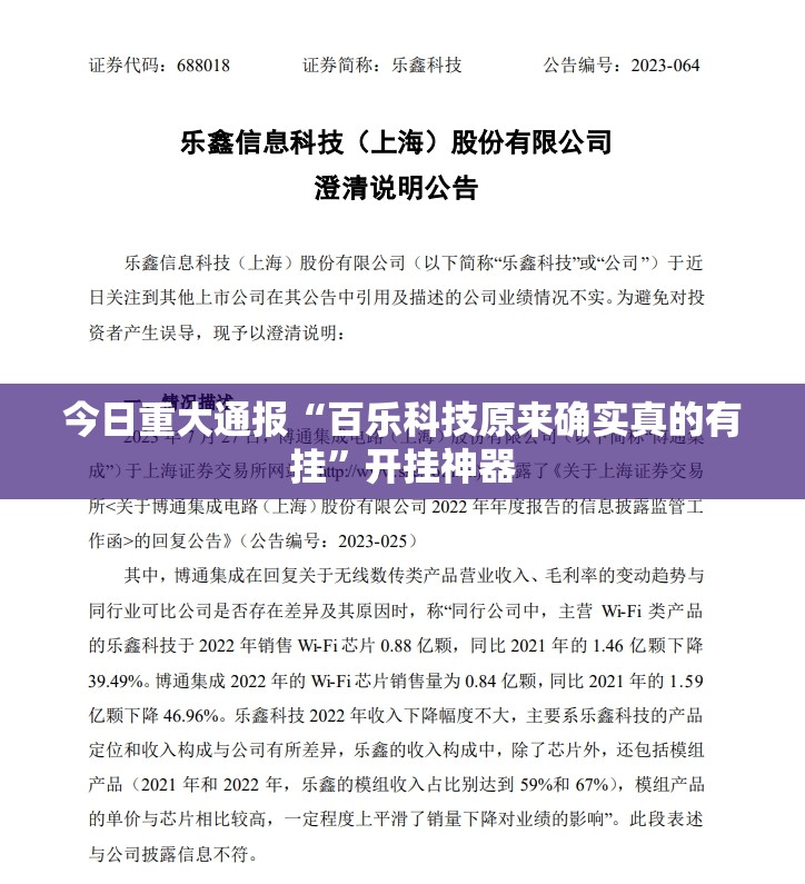 重磅.来袭八闽状元郎助赢神器(原来确实是有挂)