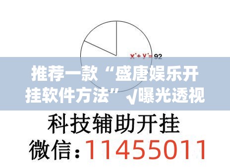 重大通报微乐安微麻将到底有没有挂确实有挂@太坑了真的有挂