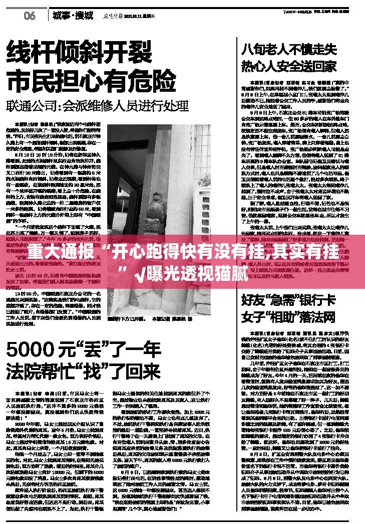 推荐一款wepoker怎么开挂可以开挂吗分享真的有挂给你