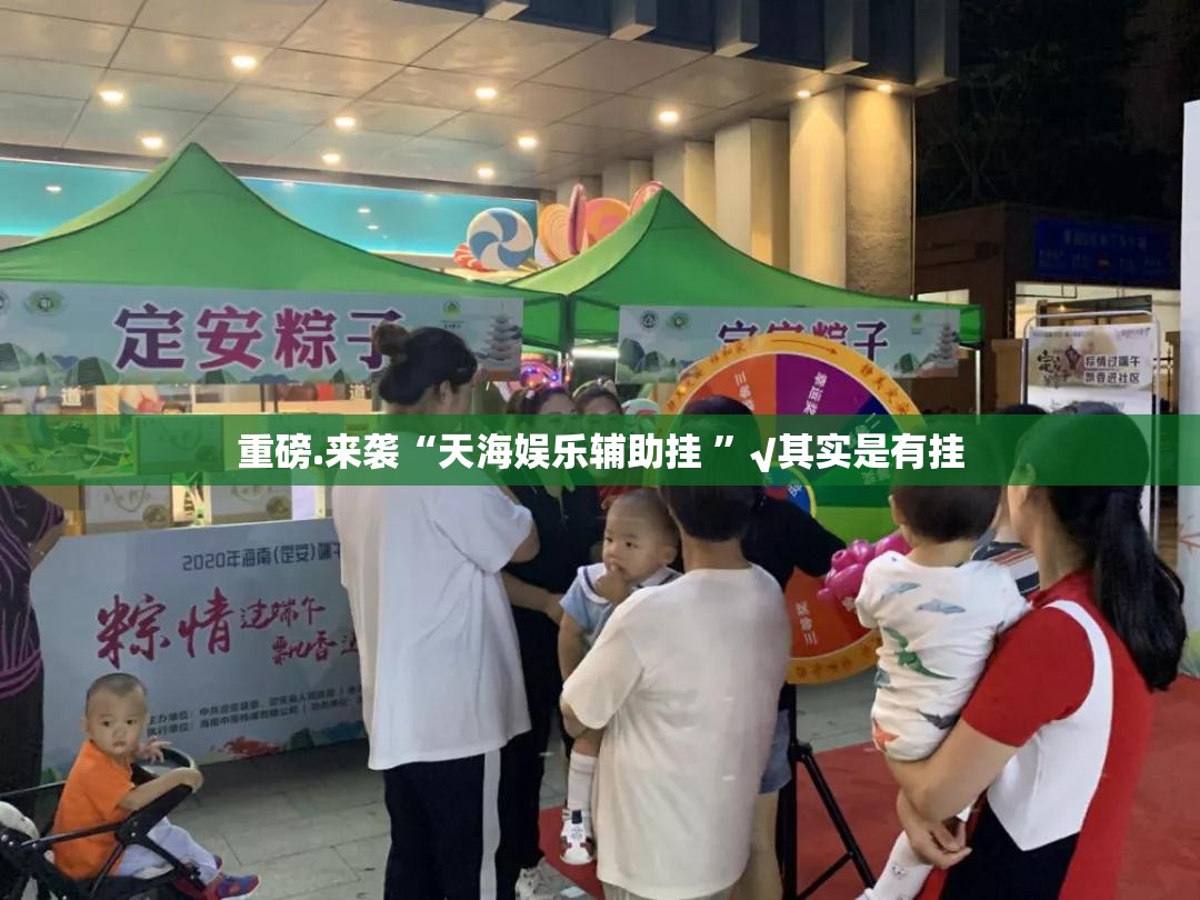 今日重大通报中至上饶麻将510K挂!详细开挂教程真的确实有挂