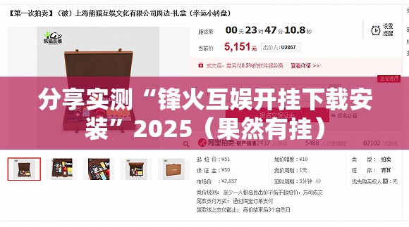 重磅.来袭人海怎么开挂！详细开挂教程确实真的有挂