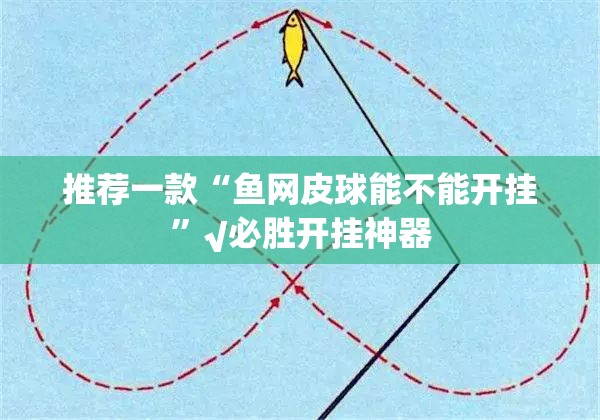 今日重大通报中至上饶麻将510K挂!详细开挂教程真的确实有挂