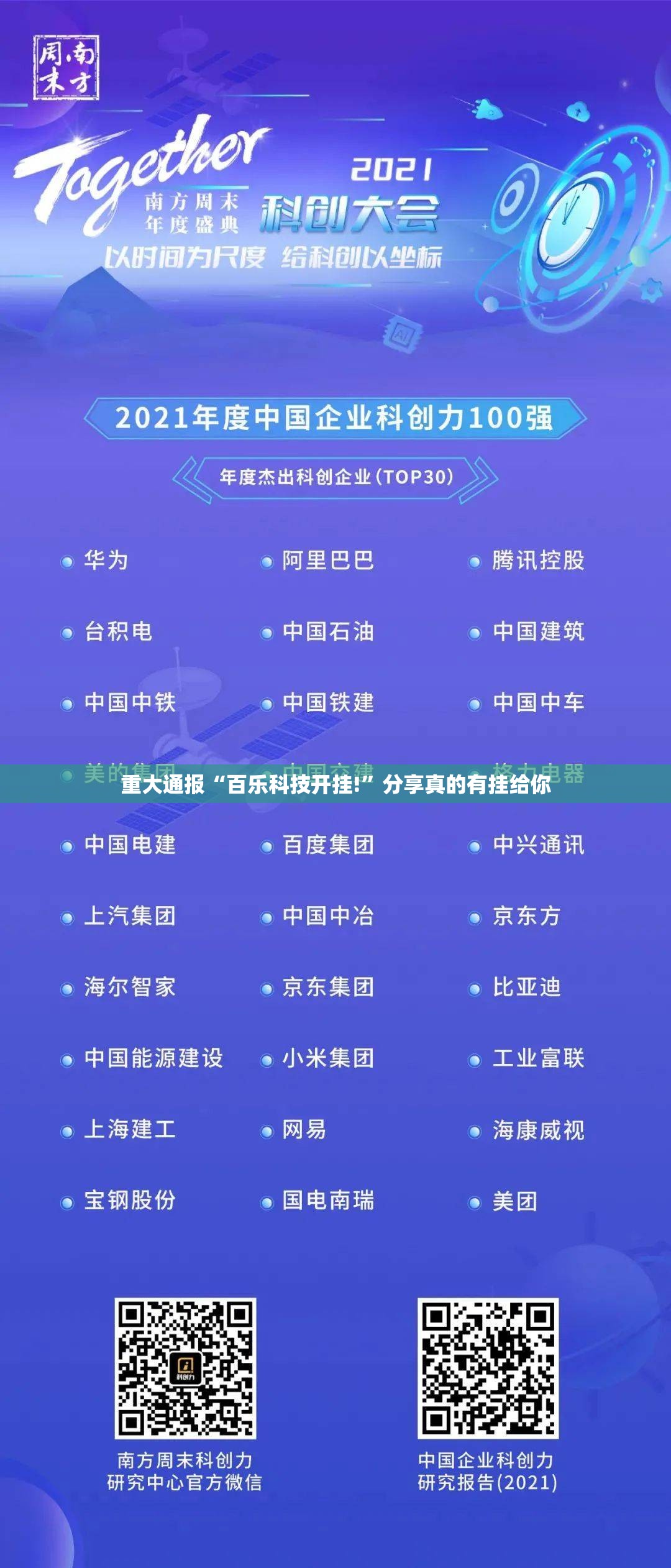重大通报棋趣联盟的确是可以开挂!确实有挂真的确实有挂