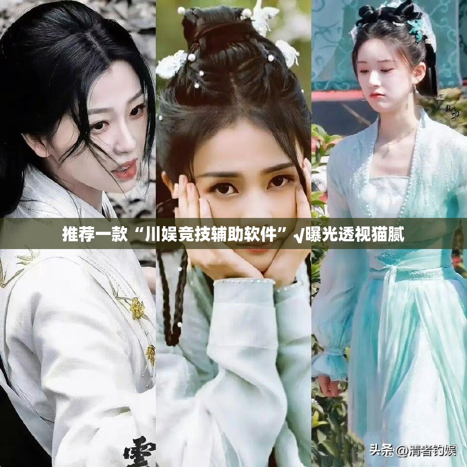 重大通报闽乐乐开挂软件√确实真的有挂