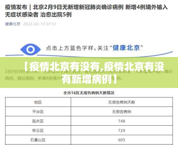 重磅.来袭“原味茶馆怎样开挂”其实有挂-知乎