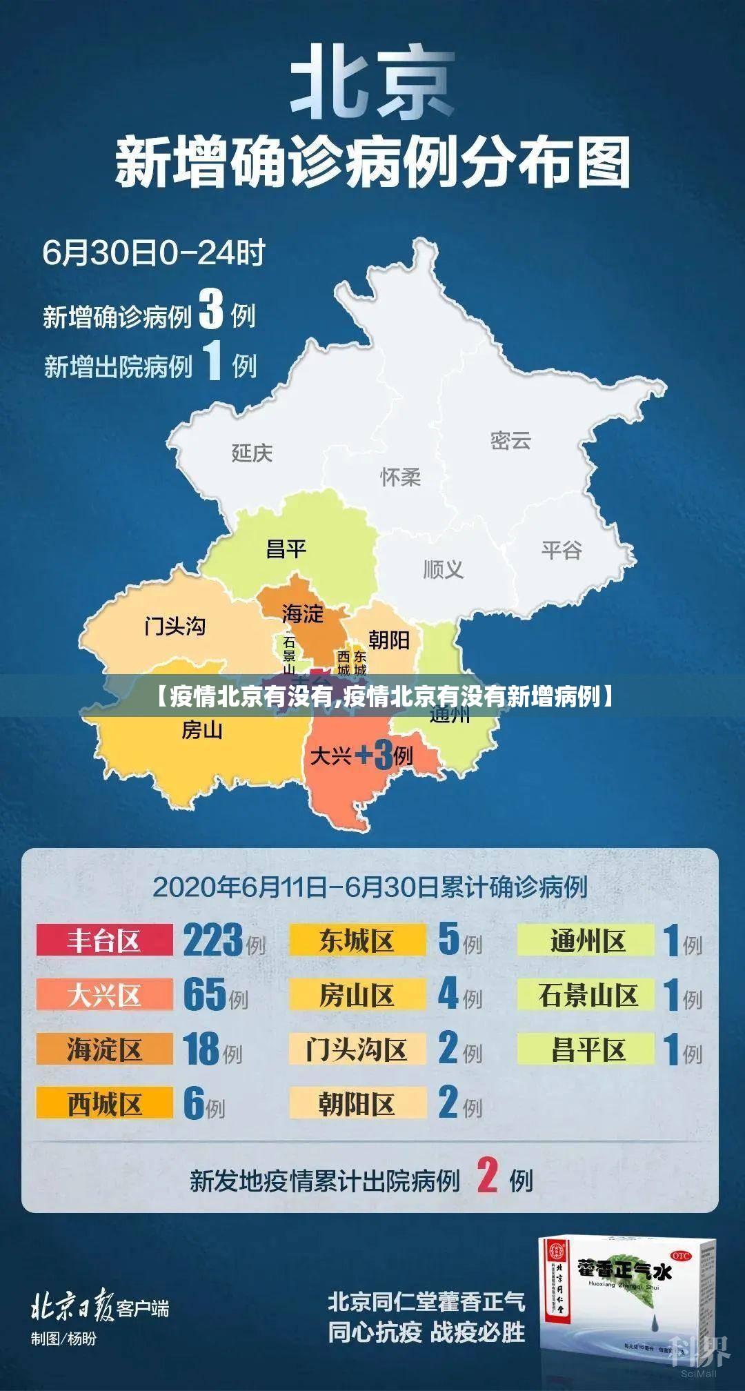 重大通报海神众娱到底有没有透视挂√必胜开挂神器