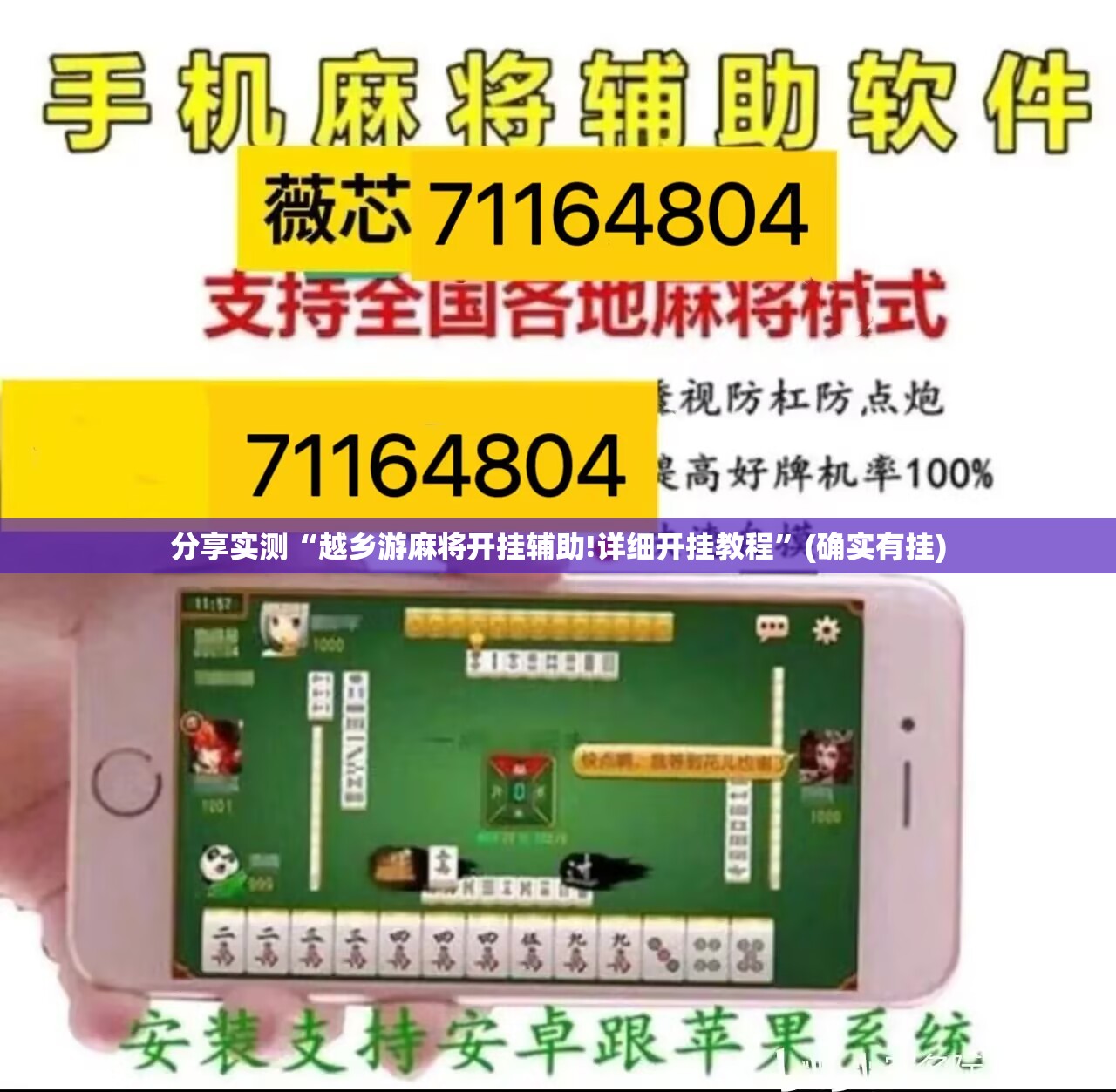 重大通报十三十三水到底可以开挂吗!开挂教程步骤(其实真的能开挂) 重大通报十三十三水到底可以开挂吗!开挂教程步骤(其实真的能开挂)