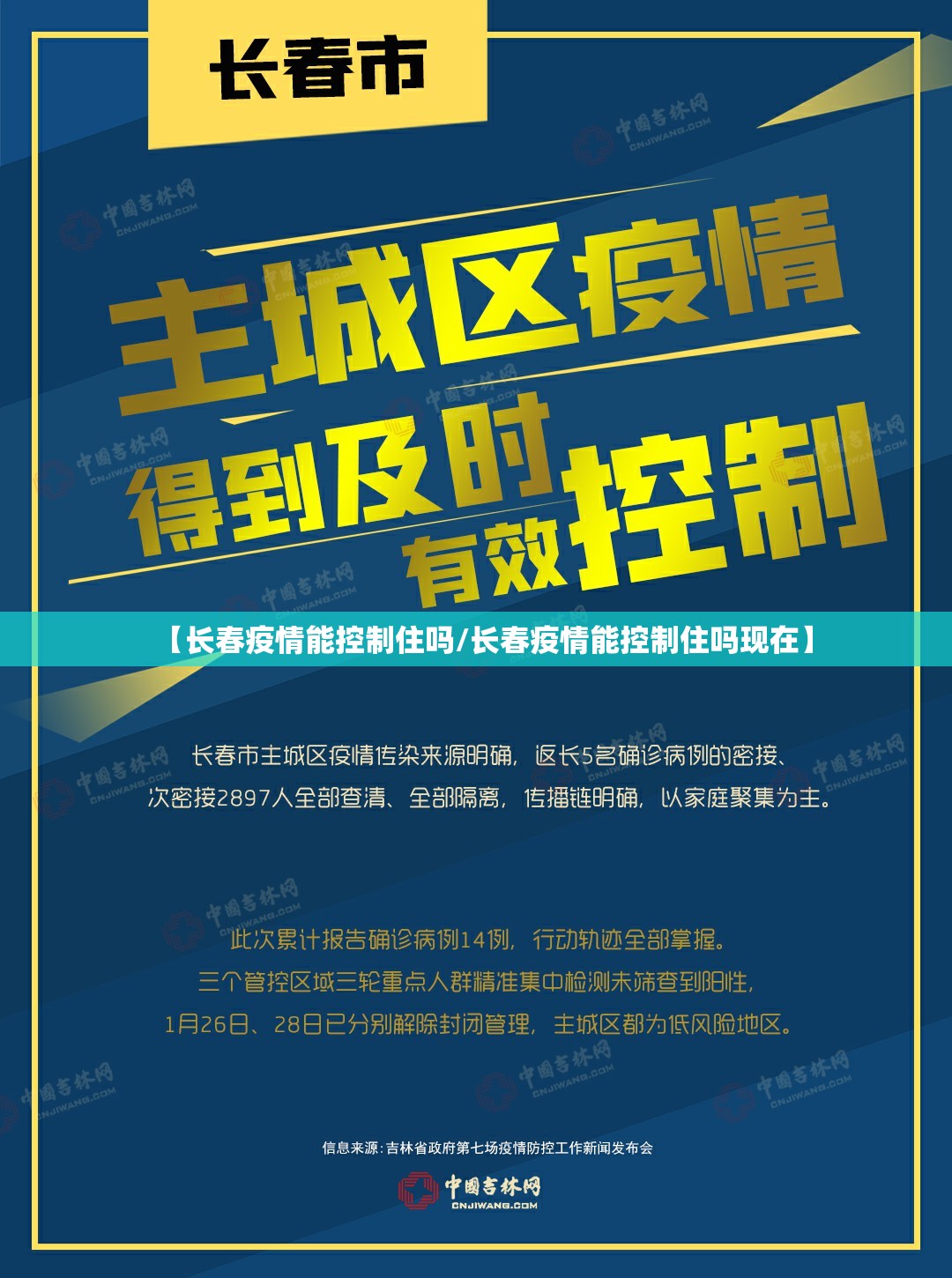 分享实测百乐盟辅助挂 √其实是有挂