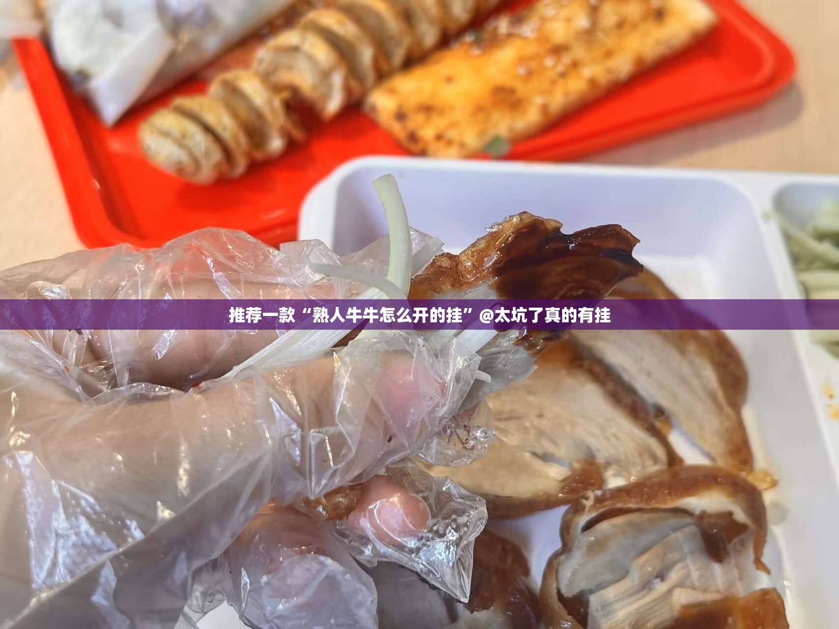 推荐一款“熟人牛牛怎么开的挂”@太坑了真的有挂