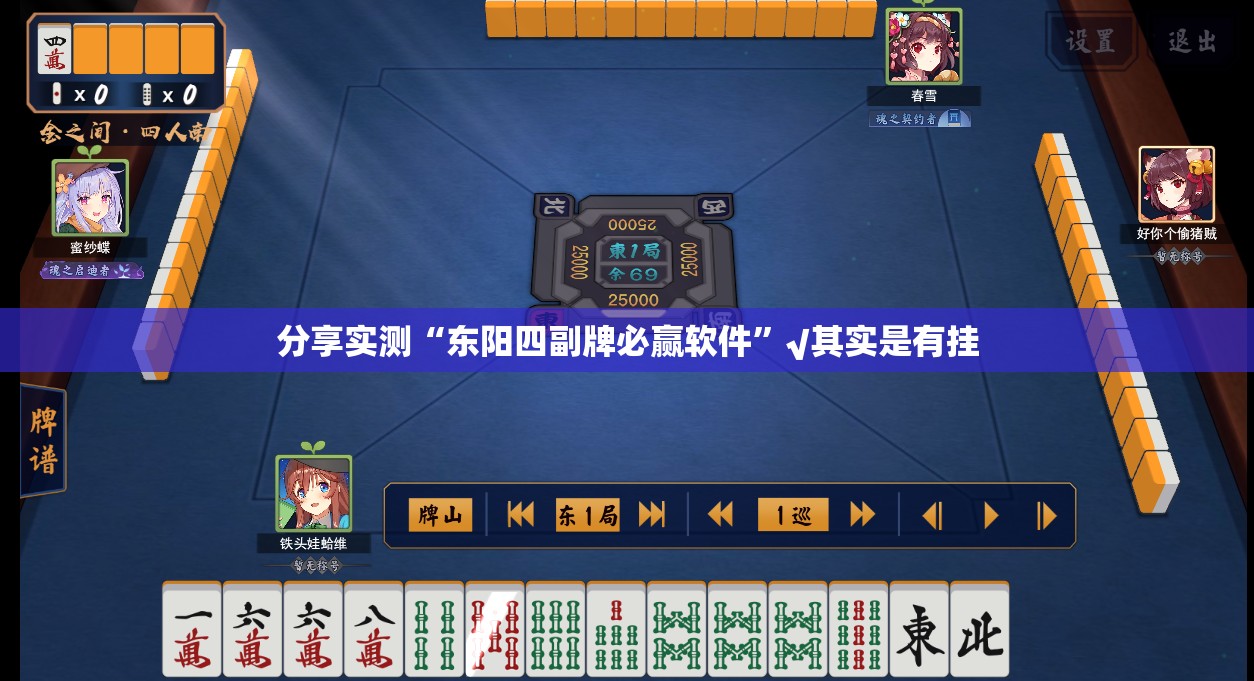 重大通报wepoker究竟是不是有挂(真的有挂)-知乎 重大通报wepoker究竟是不是有挂(真的有挂)-知乎