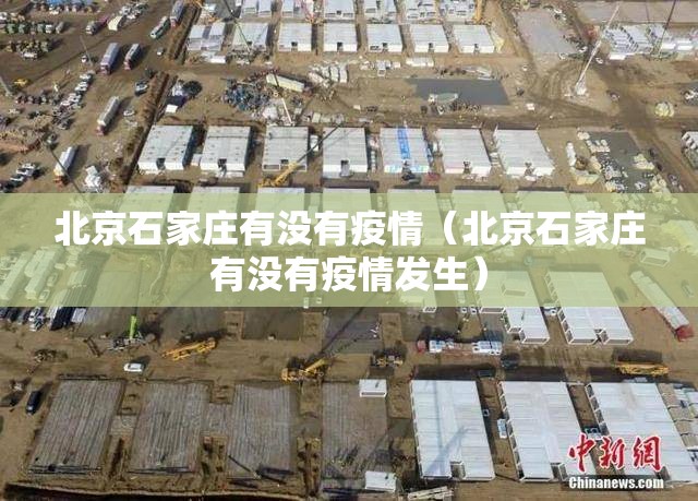重大通报先锋大厅到底有没有透视挂分享真的有挂给你 重大通报先锋大厅到底有没有透视挂分享真的有挂给你