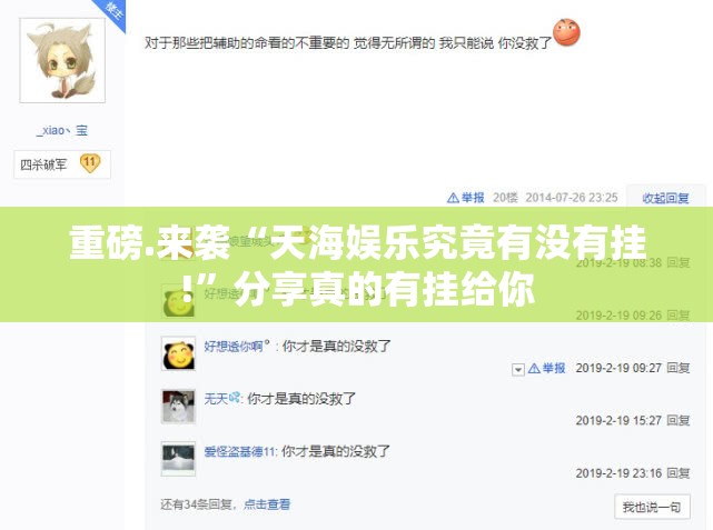 今日重大通报欢乐吓牌真的可以开挂真的有挂2025(果然有挂) 今日重大通报欢乐吓牌真的可以开挂真的有挂2025(果然有挂)