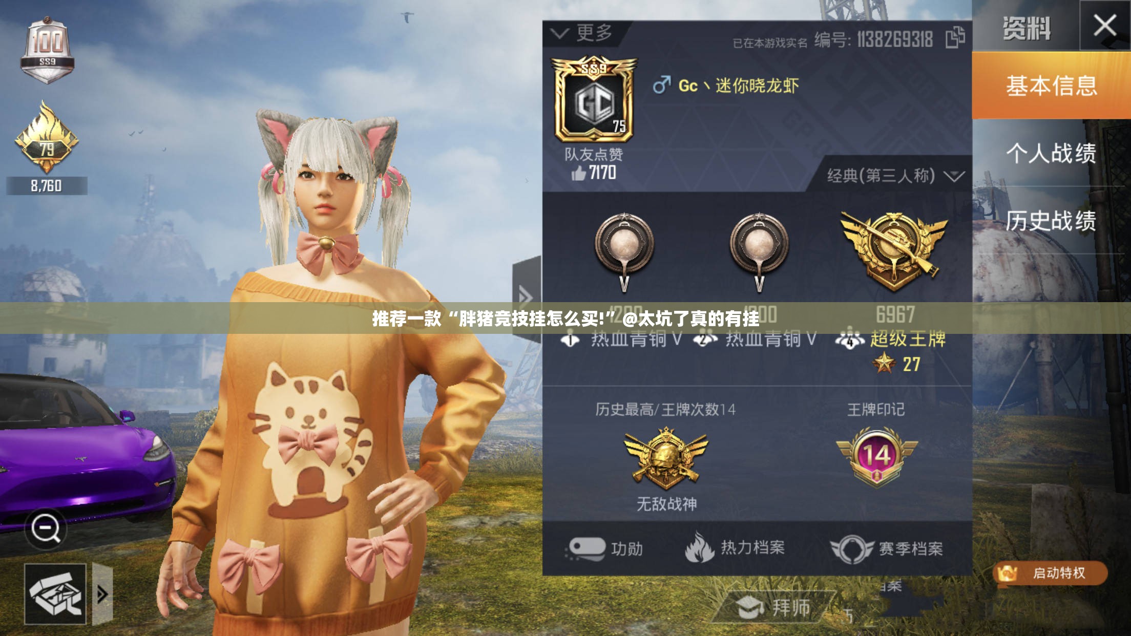 广州返校的大学/广州大学生返校