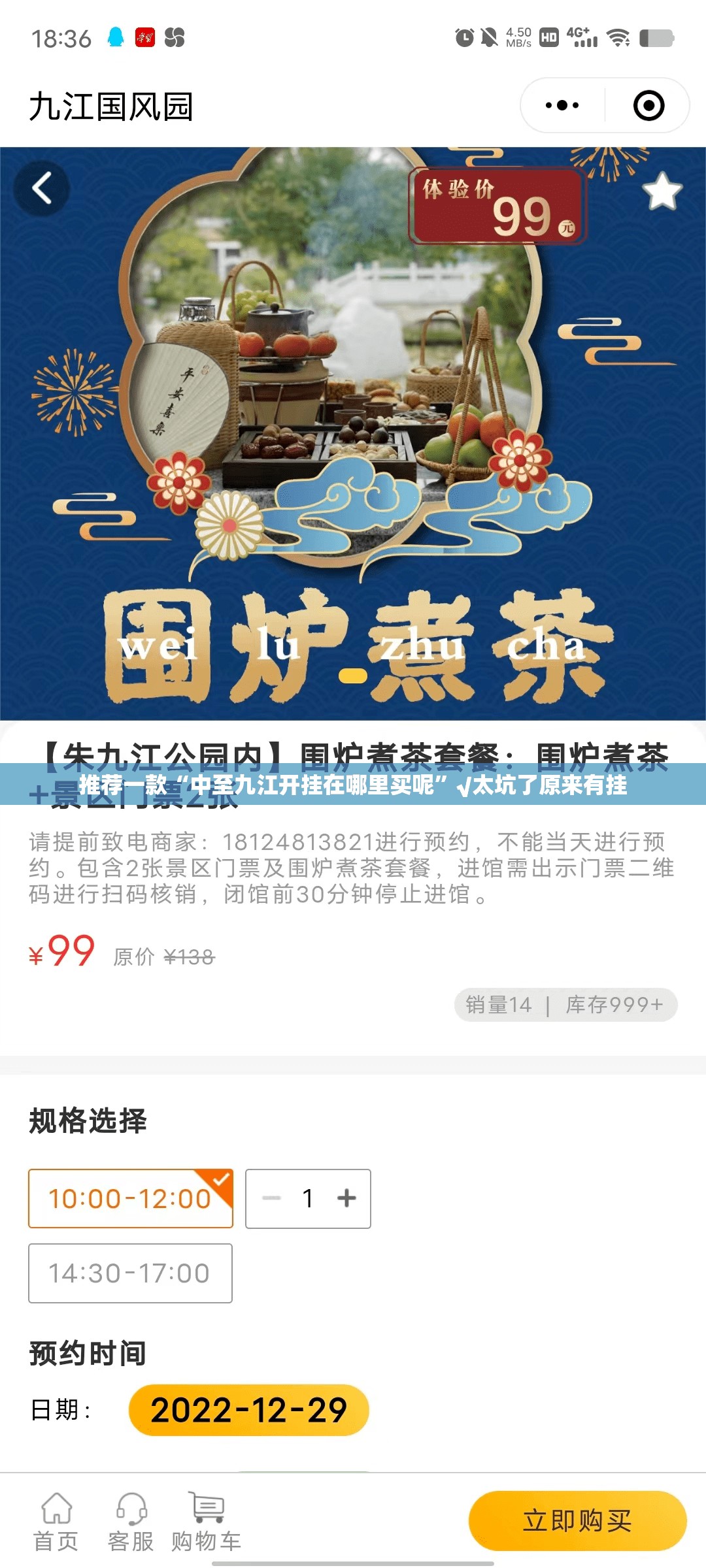 分享实测微乐陕西挖坑到底是不是有挂(原来确实是有挂)