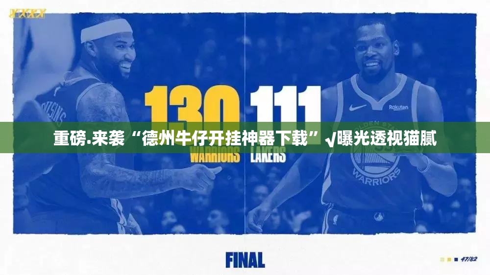 今日重大通报推筒子有挂是真的其实有挂-知乎