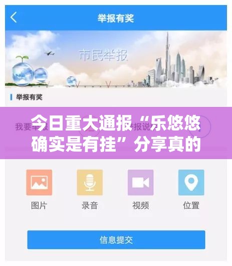 分享实测欢乐南通长牌到底是不是有挂其实确实有挂