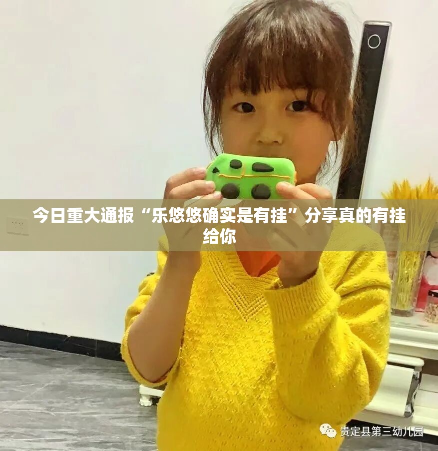 推荐一款闽游麻将透视软件其实有挂-知乎