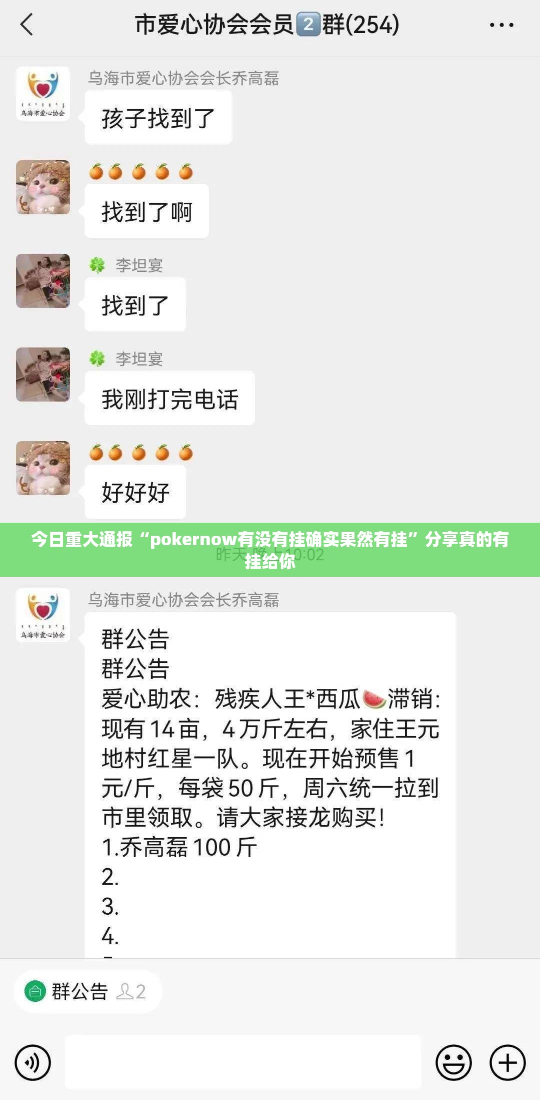 今日重大通报“pokernow有没有挂确实果然有挂”分享真的有挂给你