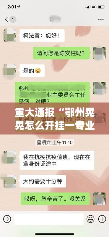 分享实测来几局真的有挂吗(真的有挂)-知乎 分享实测来几局真的有挂吗(真的有挂)-知乎