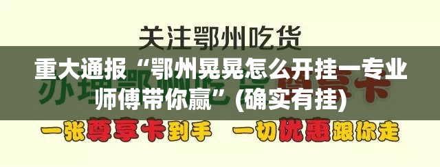 推荐一款葫芦犇犇有挂是真的(真的有挂)-知乎