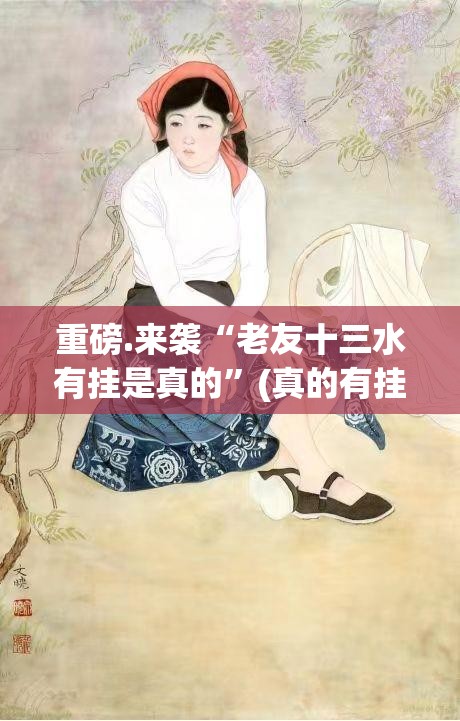 分享实测姚记娱乐大联盟必赢神器其实确实有挂