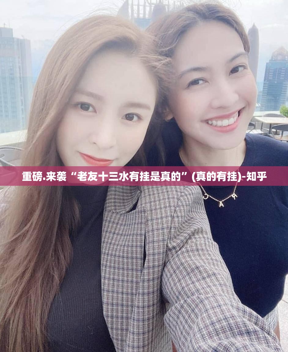 分享实测姚记娱乐大联盟必赢神器其实确实有挂