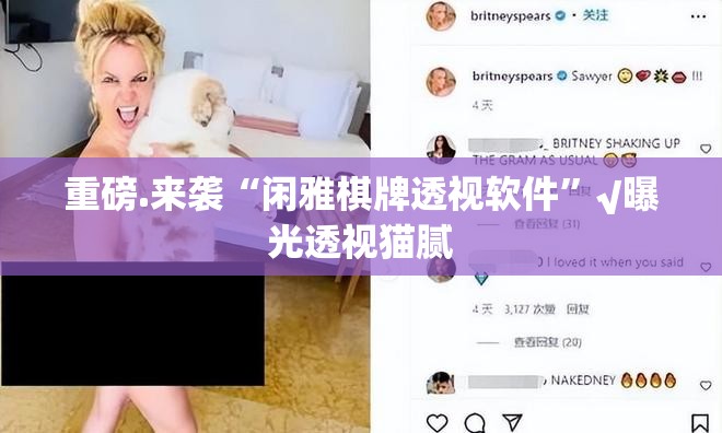 重大通报“东游怎么开挂开挂技巧”(原来确实是有挂) 重大通报“东游怎么开挂开挂技巧”(原来确实是有挂)