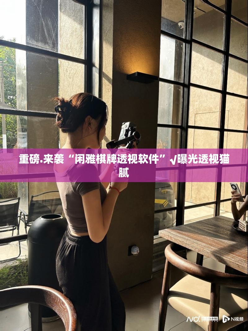 重磅.来袭湖南跑得快挂软件2025（果然有挂）
