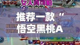 重大通报新蜜瓜大厅到底有没有透视挂真的确实有挂