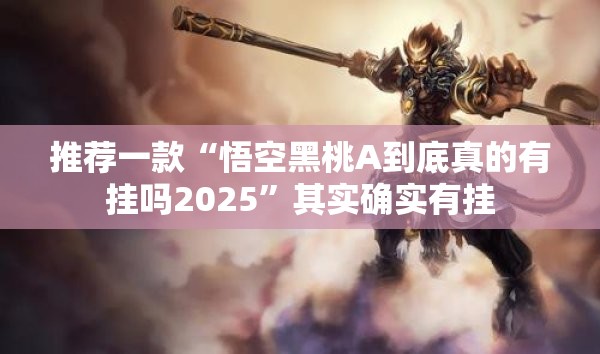 重大通报人海透视软件其实有挂-知乎