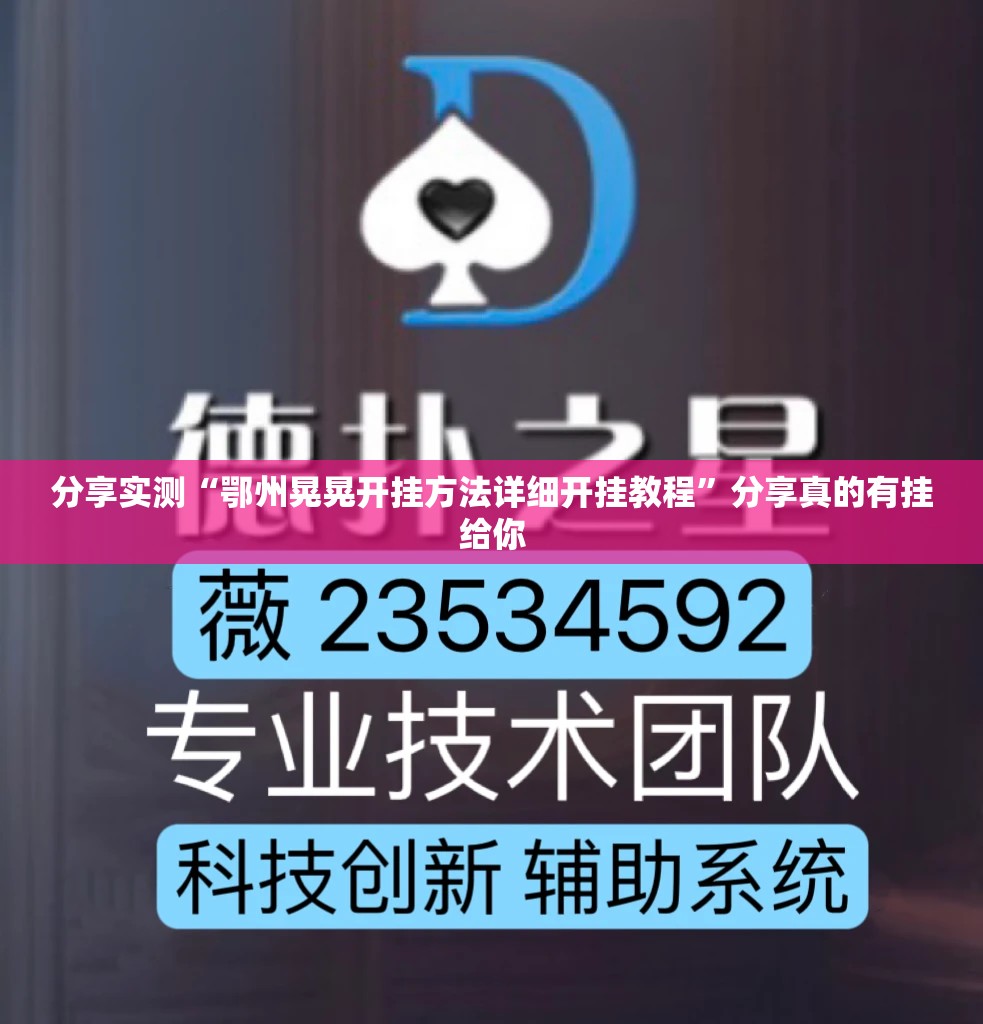 重大通报“金牛究竟是不是有挂吗”(真的有挂)-知乎