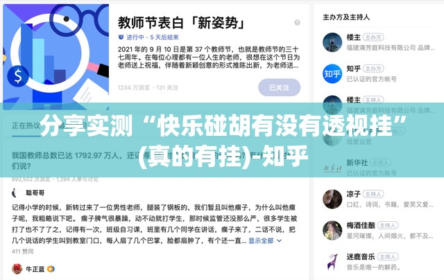 重大通报中至赣牌圈包王有没有挂,确实真的有挂果然有挂