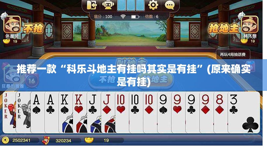 重磅.来袭竞技馆有挂没√曝光透视猫腻