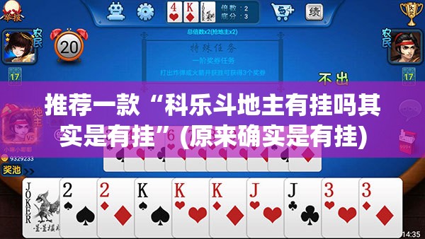 重磅.来袭竞技馆有挂没√曝光透视猫腻