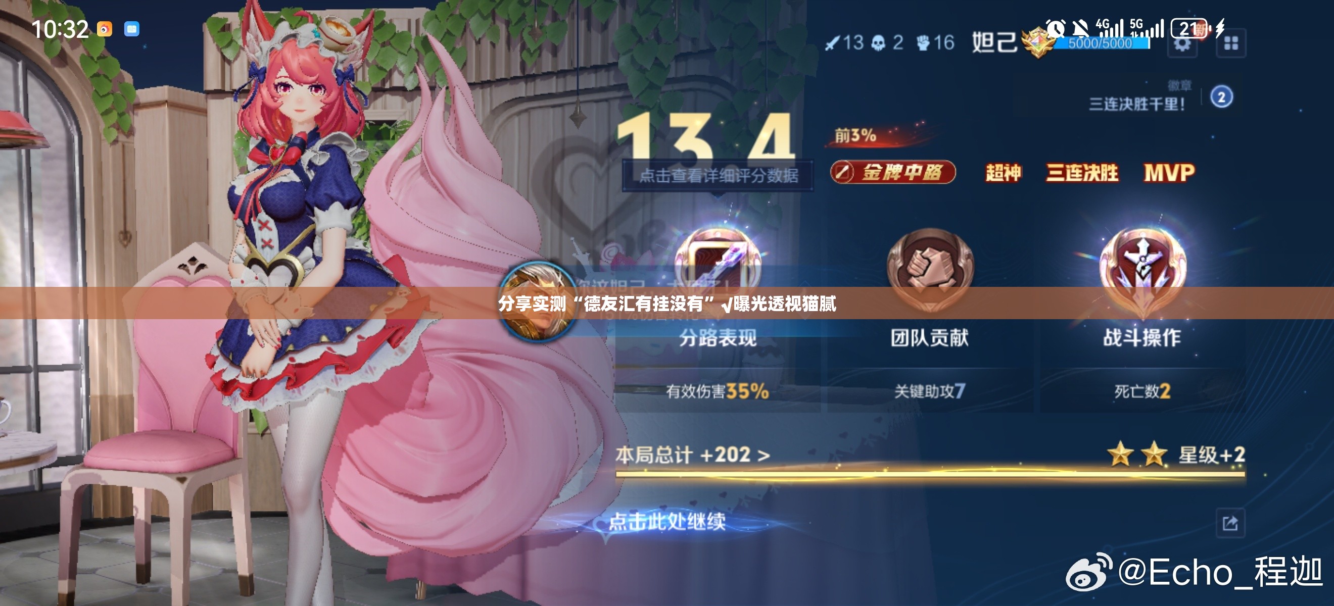 重大通报都昌讨赏到底能开挂吗2025(果然有挂) 重大通报都昌讨赏到底能开挂吗2025(果然有挂)