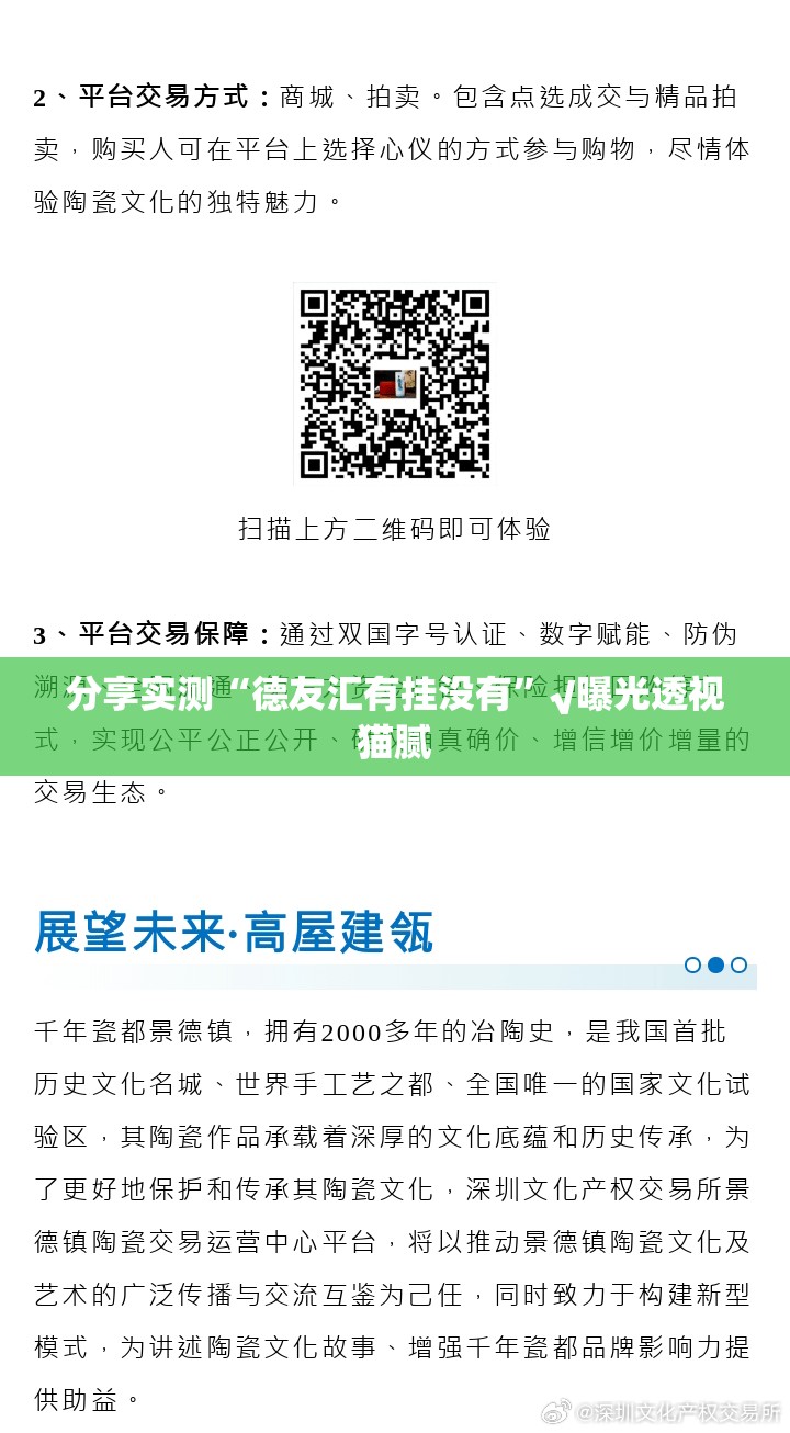 重磅.来袭欧博其实有挂确实真的有挂果然有挂