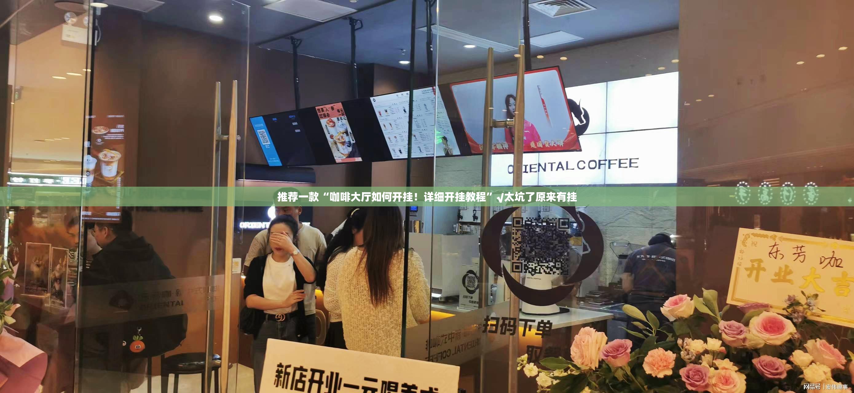 分享实测棋趣联盟开挂神器有没有挂(其实真的能开挂)