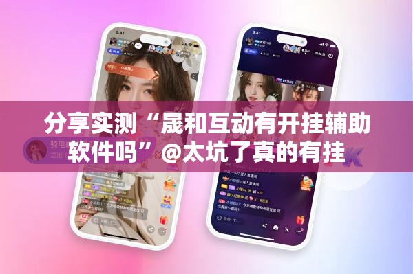 推荐一款欧博软件开挂√曝光透视猫腻