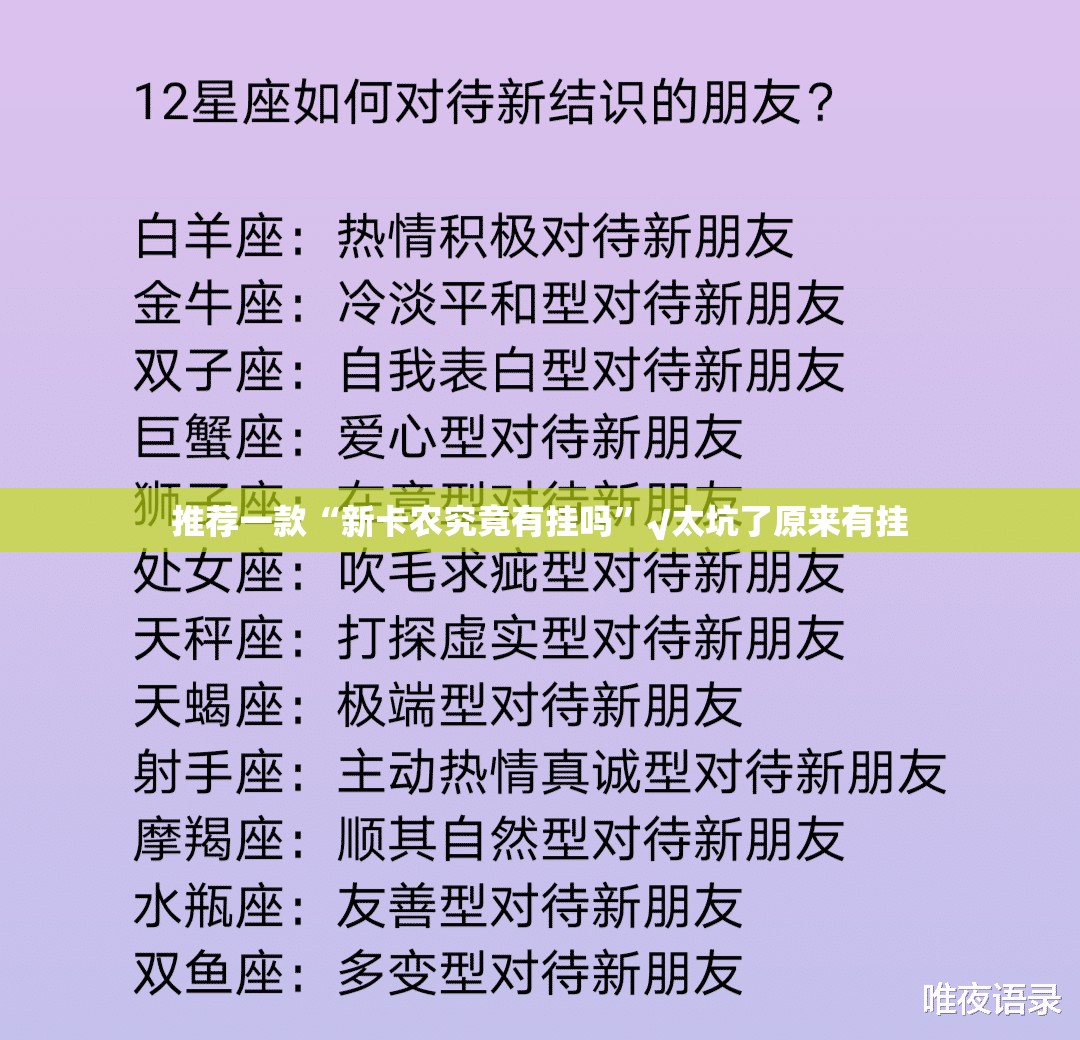 分享实测杭州都莱到底真的有挂吗其实真的确实有挂
