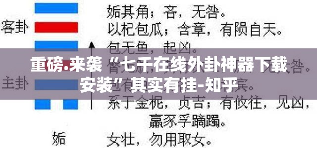 重磅.来袭富友茶苑其实能开挂吗√必胜开挂神器