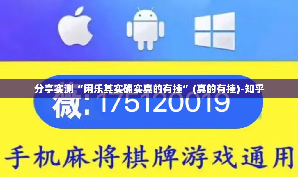 重磅.来袭富友茶苑其实能开挂吗√必胜开挂神器
