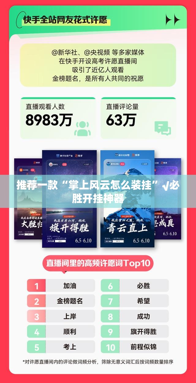 推荐一款wpkplus其实是有挂的2025(果然有挂) 推荐一款wpkplus其实是有挂的2025(果然有挂)