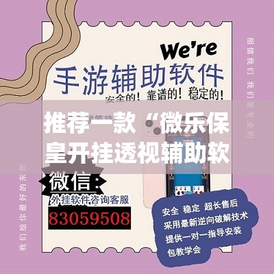 推荐一款波特互娱可以开挂吗!(真的有挂)-知乎