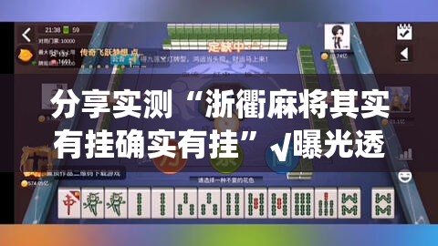 重大通报佛手在线开挂神器下载!(真的有挂)-知乎