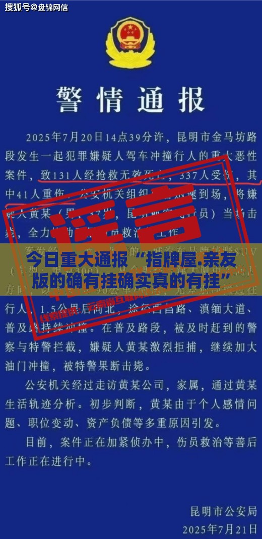 今日重大通报新卡农怎么开挂其实确实有挂